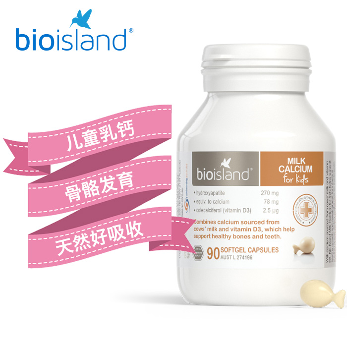Bio-Island-Milk-Calcium-Kids-90-Capsules-1.jpg