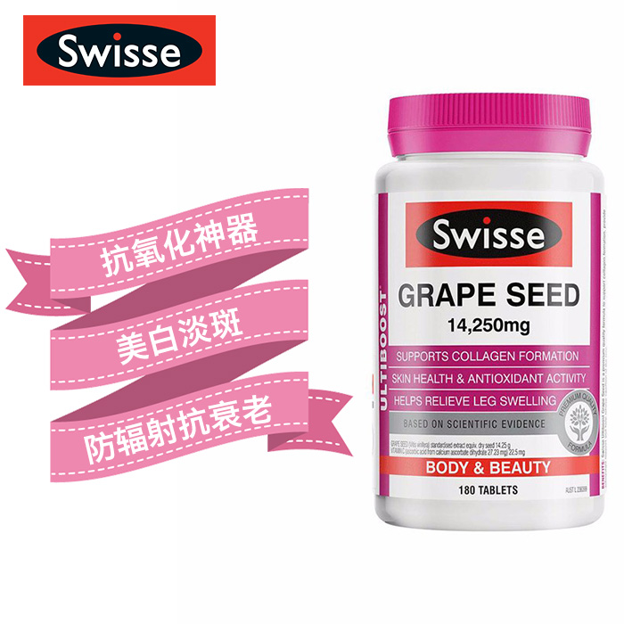 Swisse-Grape-Seed-14250mg-180-Tablets.jpg